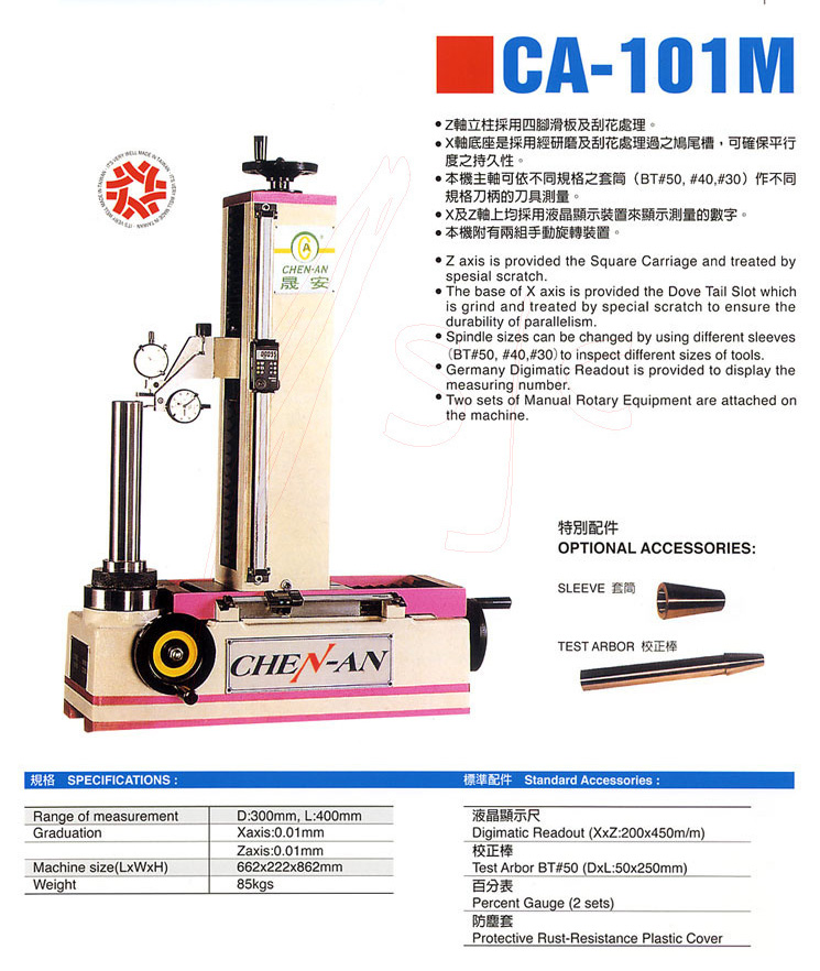 tool_presetter101m.jpg