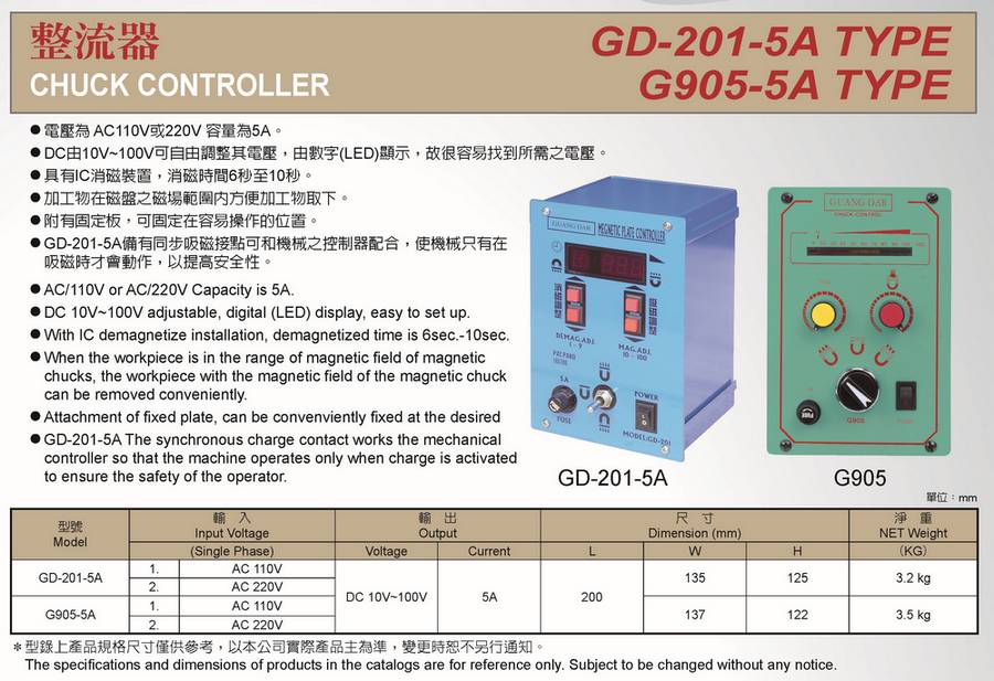 整流器GD-201-5A / G905 Chuck Controller 整流器GD-201-5A / G905 Chuck Controller
